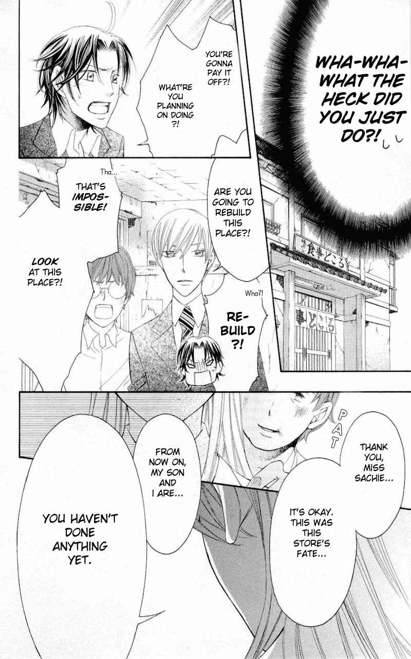 Page 24 Chapter 30 Arakure