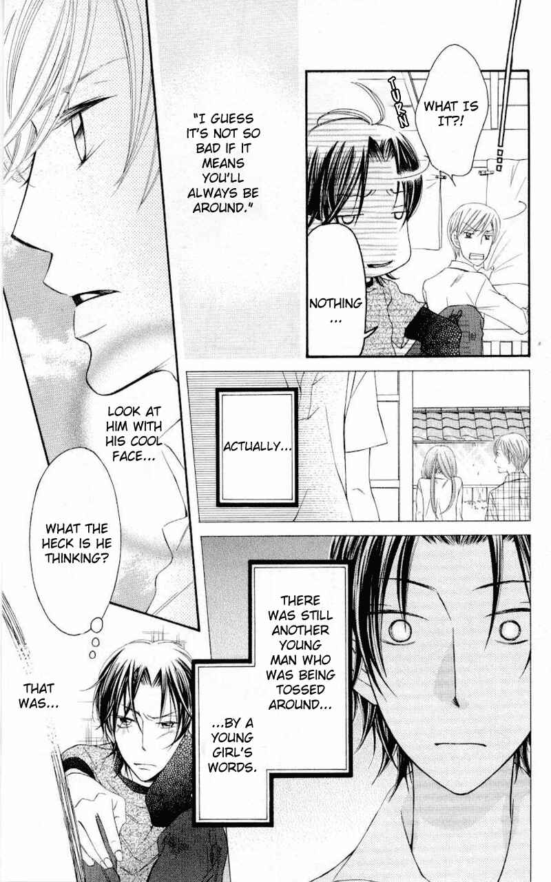 Page 3 Chapter 30 Arakure