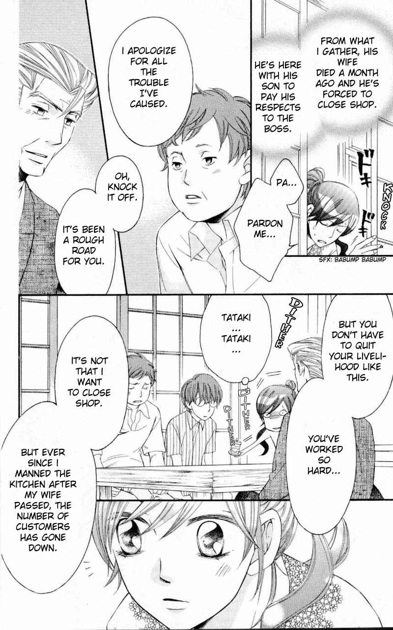 Page 6 Chapter 30 Arakure