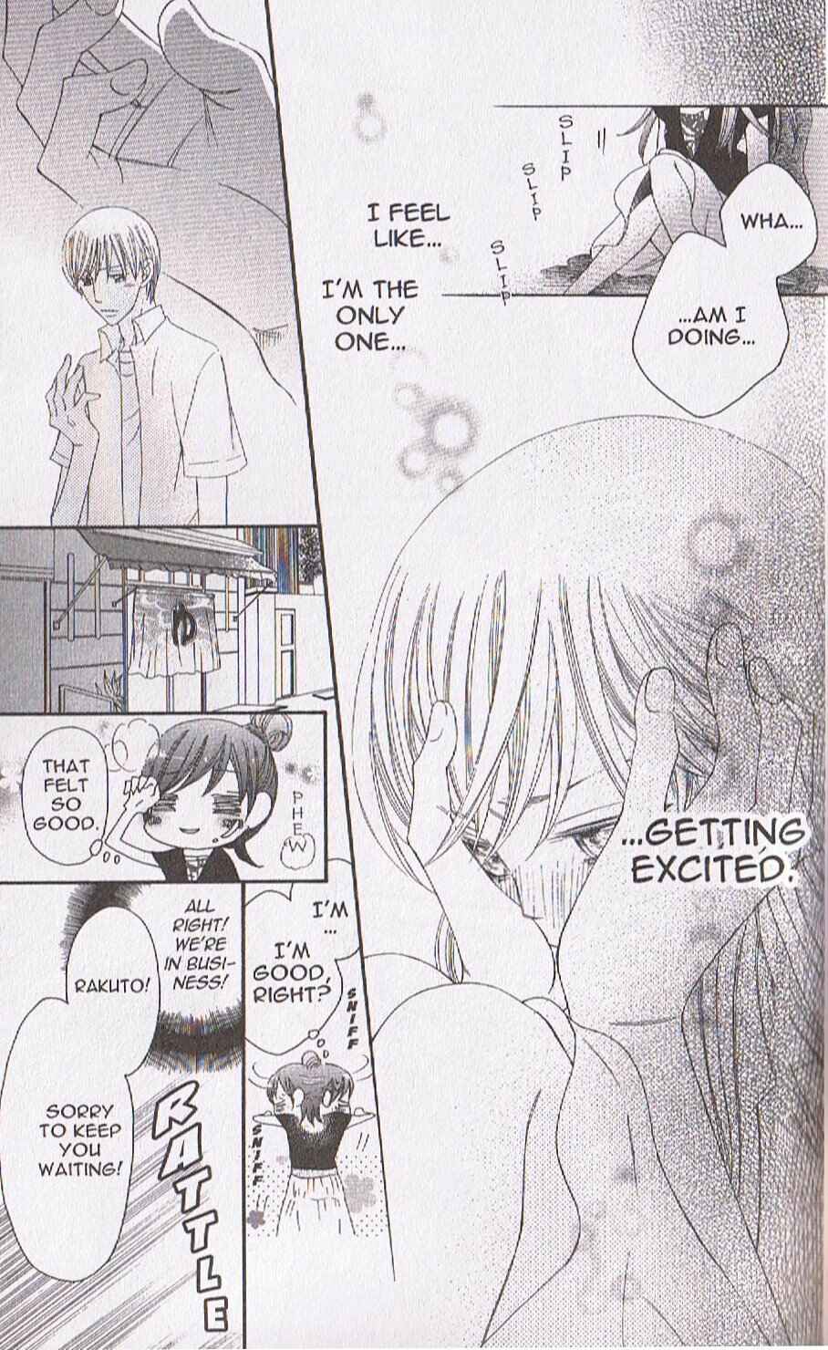 Page 18 Chapter 19 Arakure