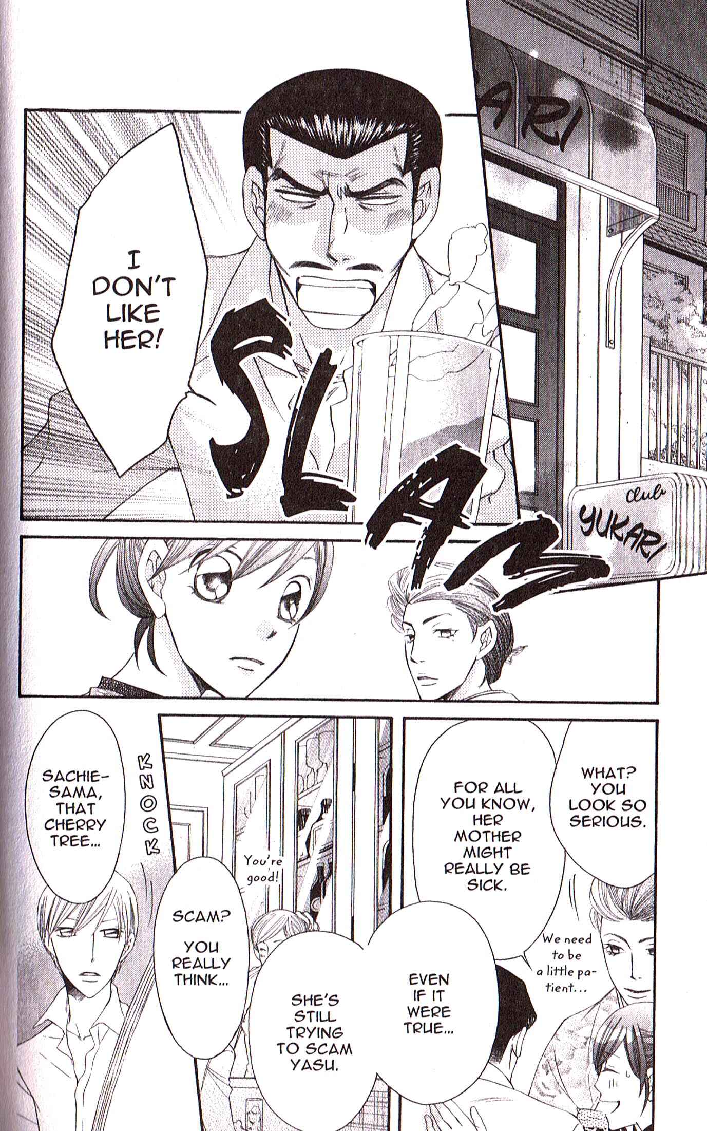 Page 12 Chapter 27 Arakure