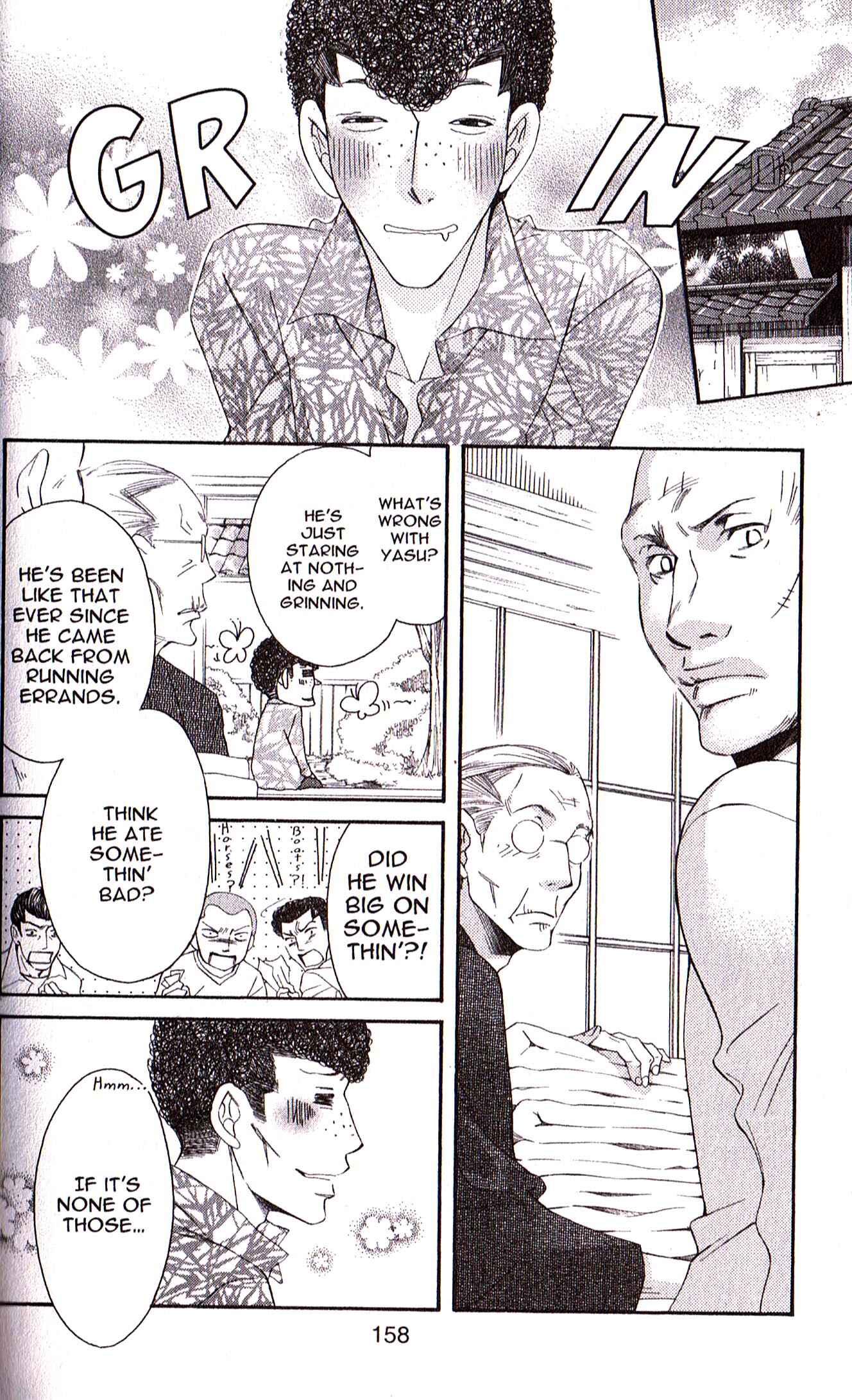 Page 6 Chapter 27 Arakure