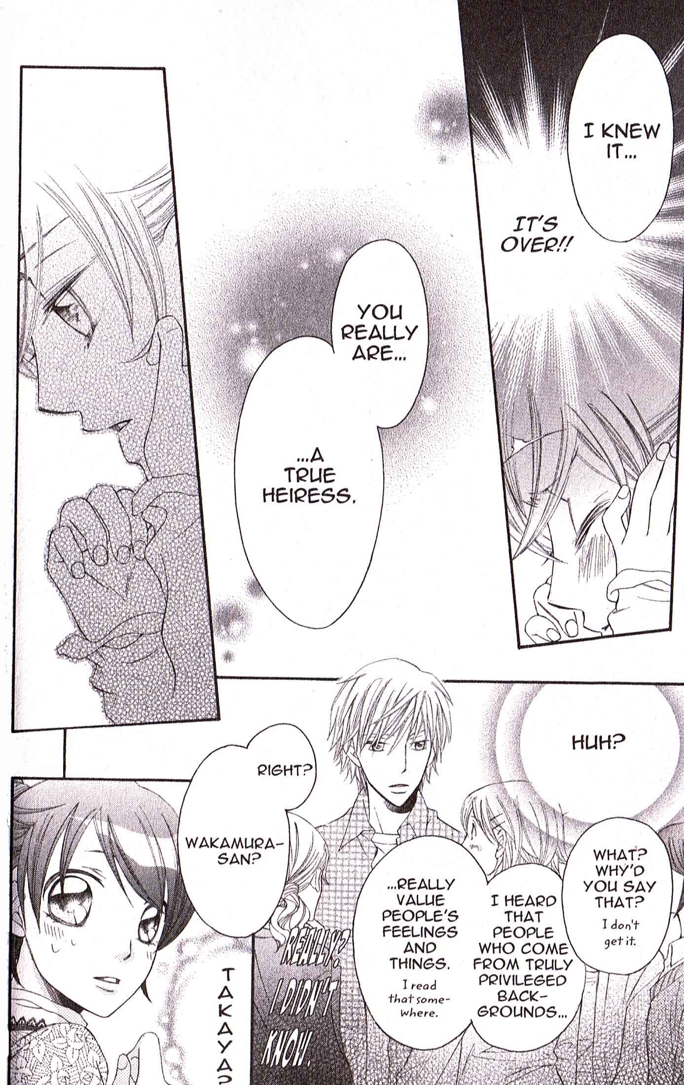 Page 14 Chapter 23 Arakure