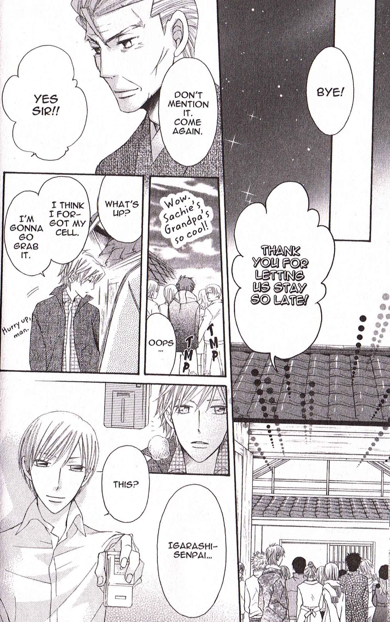 Page 16 Chapter 23 Arakure