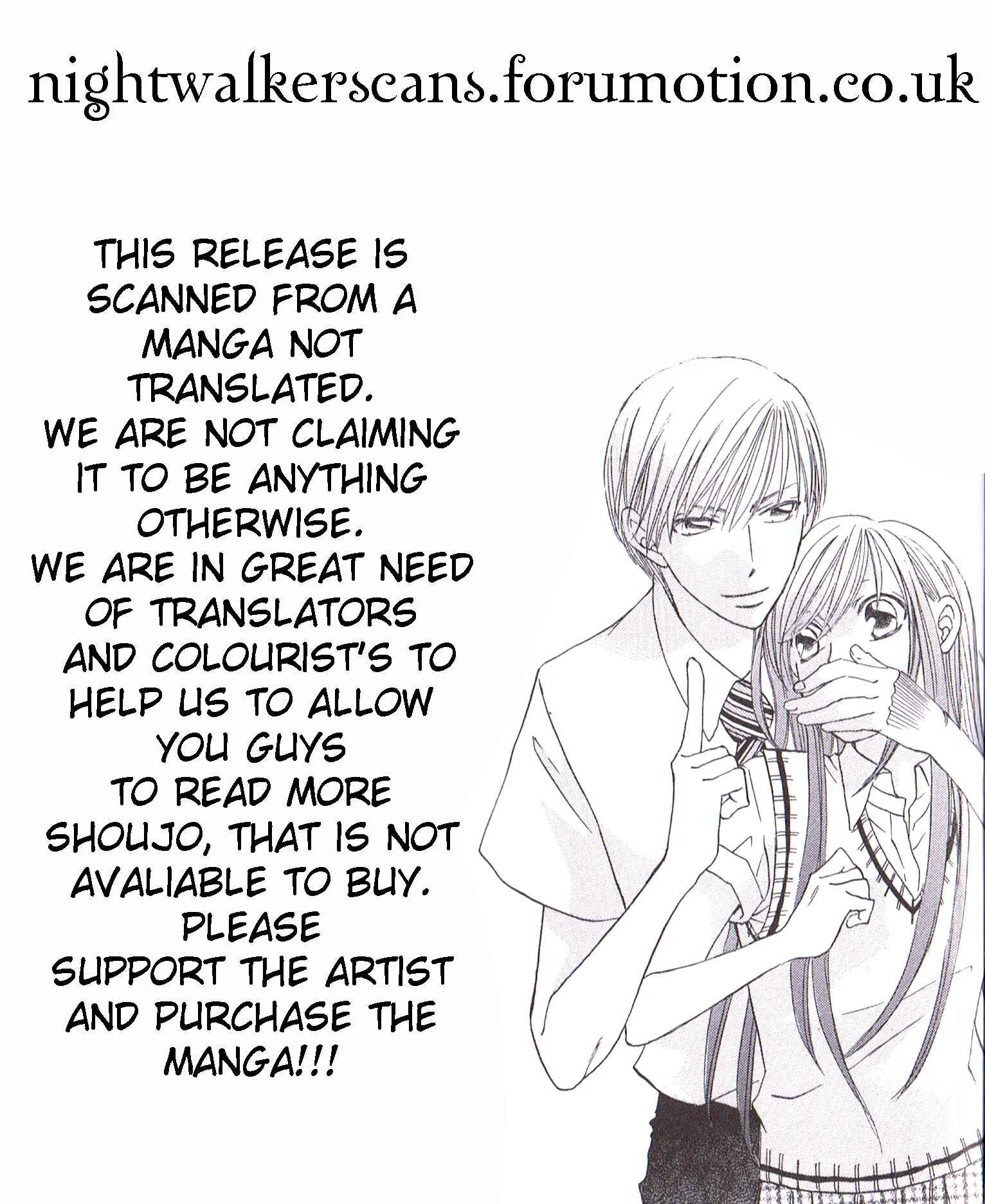 Page 31 Chapter 23 Arakure