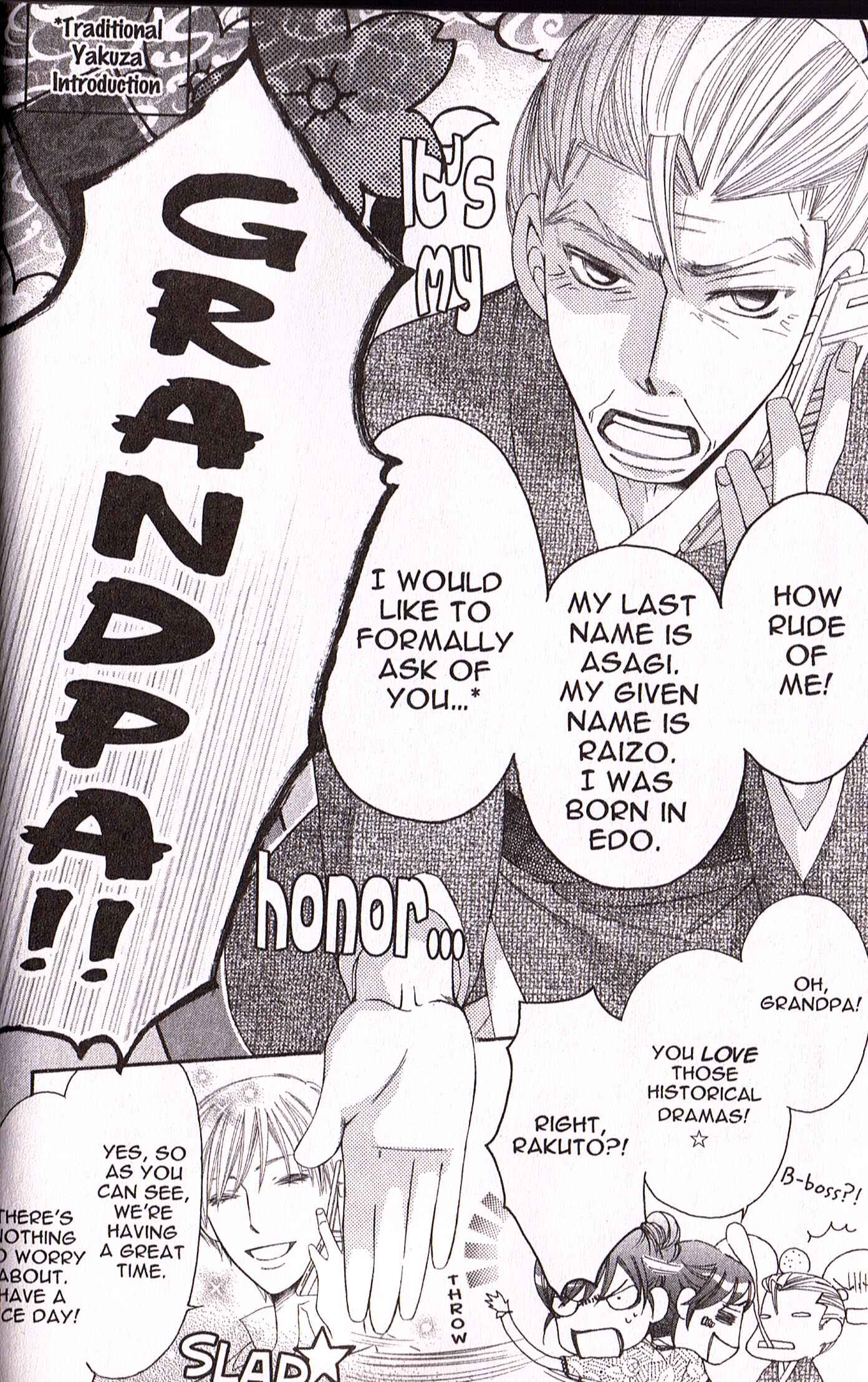 Page 6 Chapter 23 Arakure