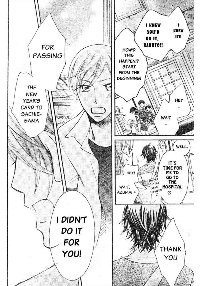 Page 10 Chapter 52 Arakure