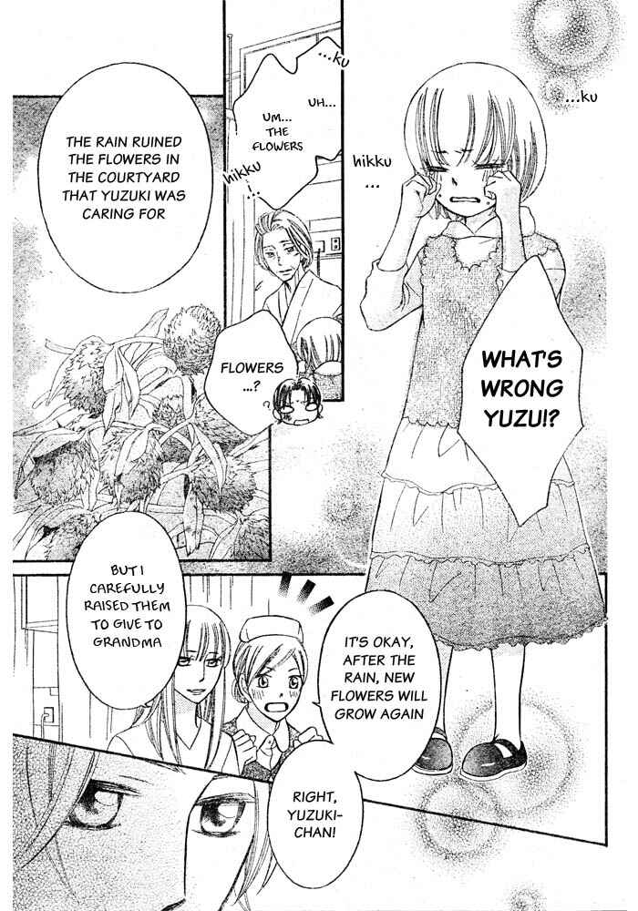 Page 13 Chapter 52 Arakure
