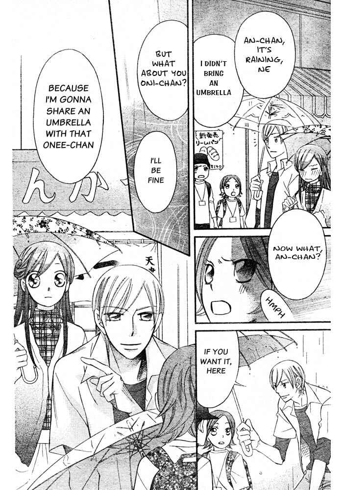 Page 18 Chapter 52 Arakure