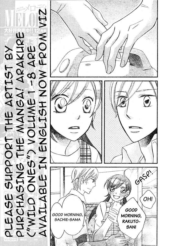 Page 7 Chapter 52 Arakure