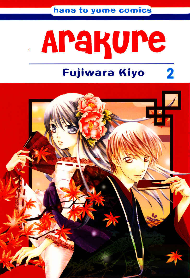 Page 1 Chapter 5 Arakure