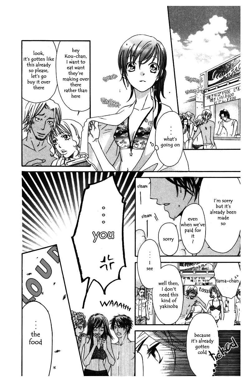 Page 11 Chapter 5 Arakure