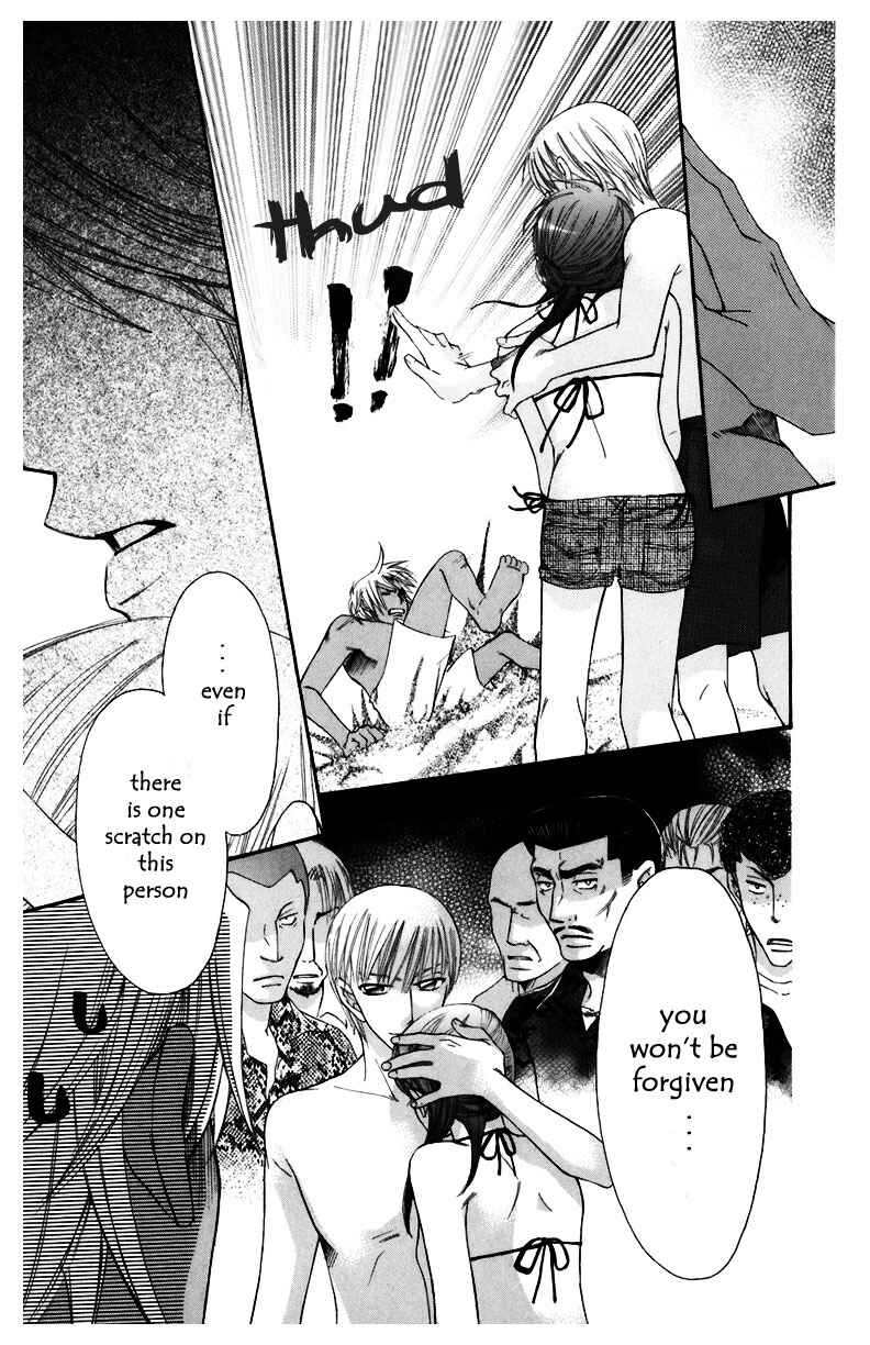 Page 14 Chapter 5 Arakure