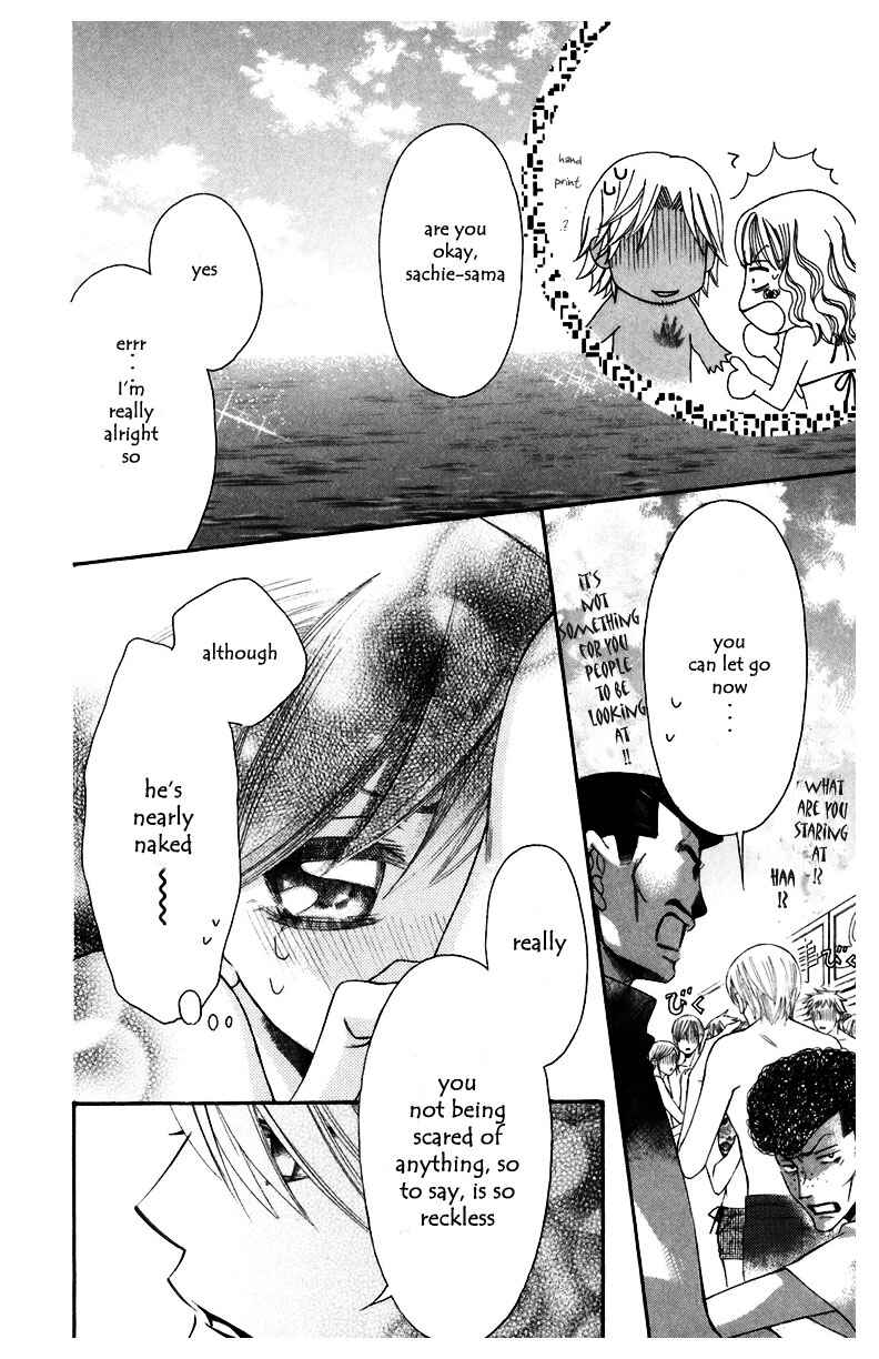 Page 15 Chapter 5 Arakure