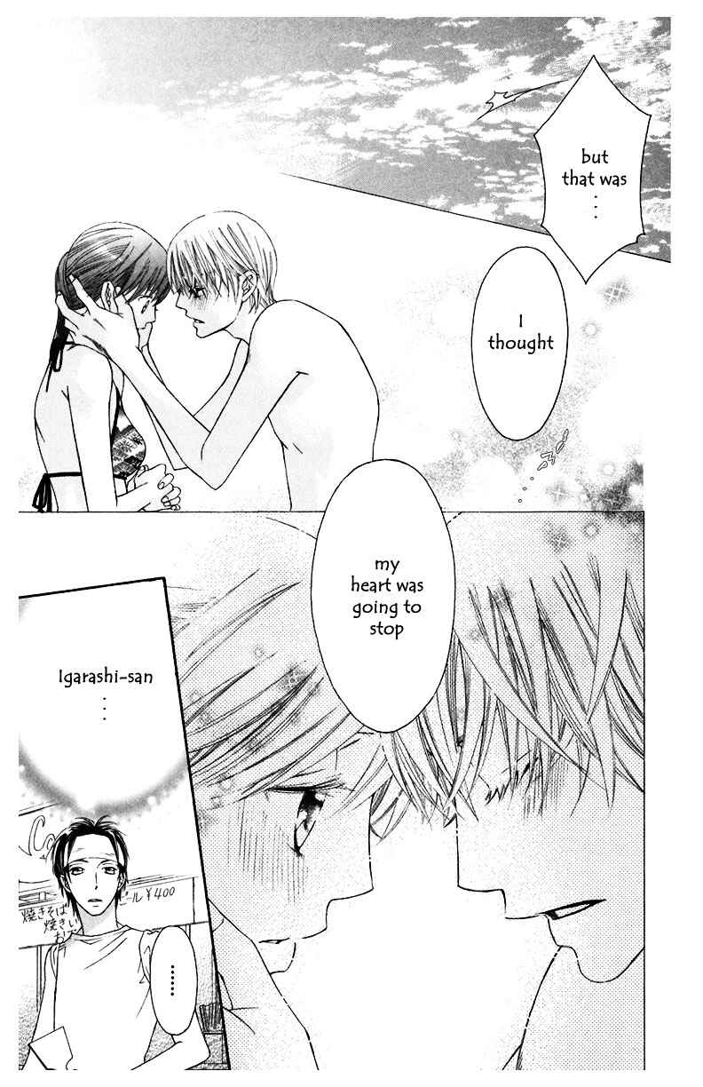 Page 16 Chapter 5 Arakure