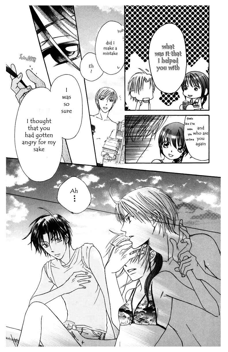 Page 18 Chapter 5 Arakure