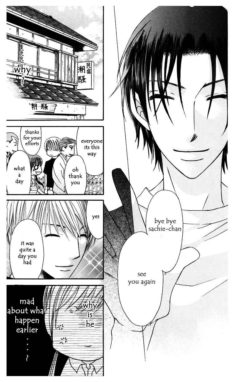 Page 20 Chapter 5 Arakure