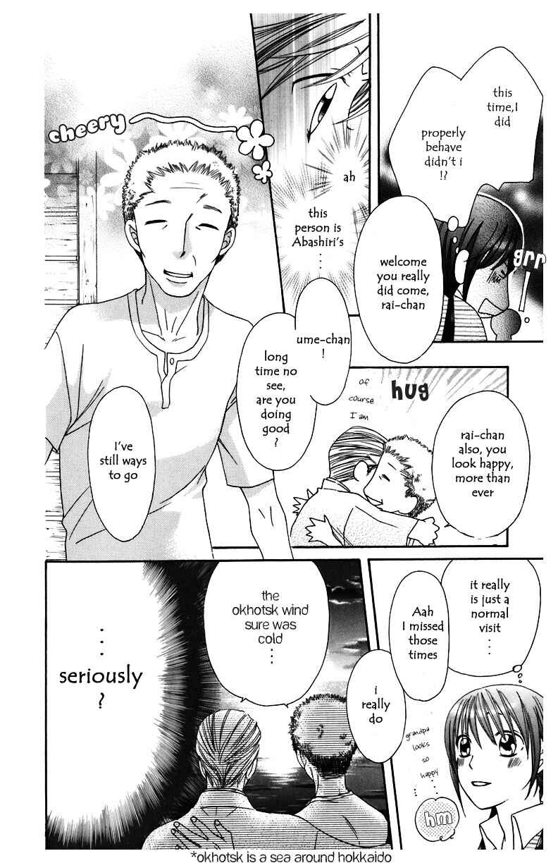 Page 21 Chapter 5 Arakure