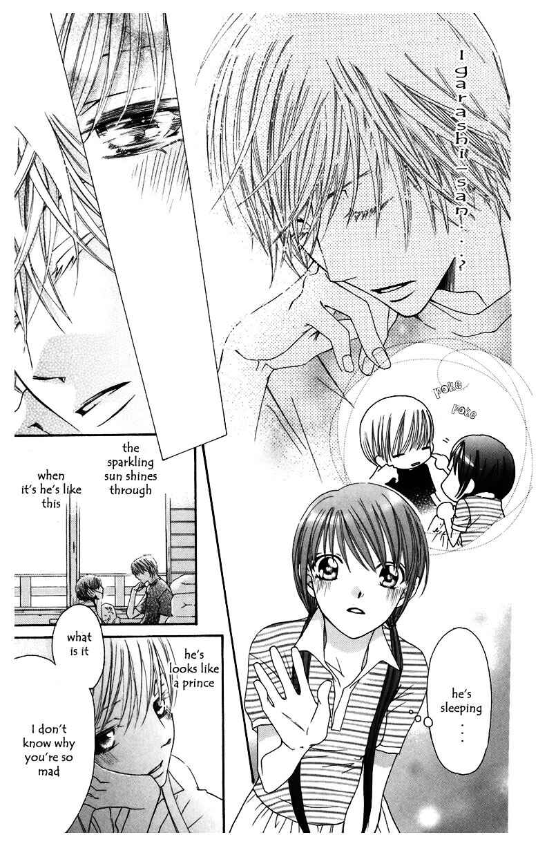 Page 26 Chapter 5 Arakure