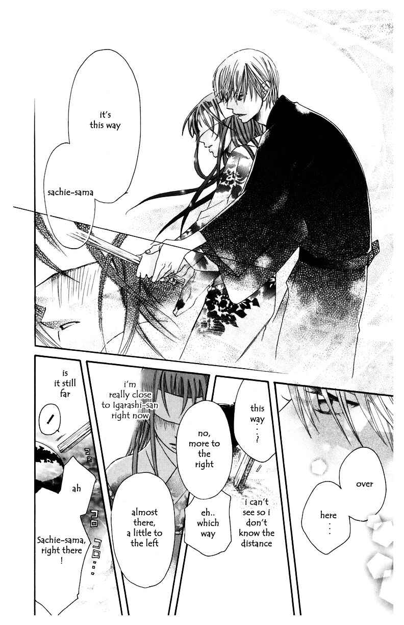Page 37 Chapter 5 Arakure