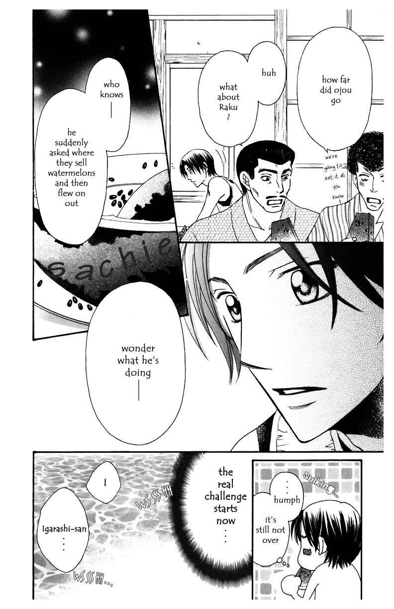 Page 41 Chapter 5 Arakure