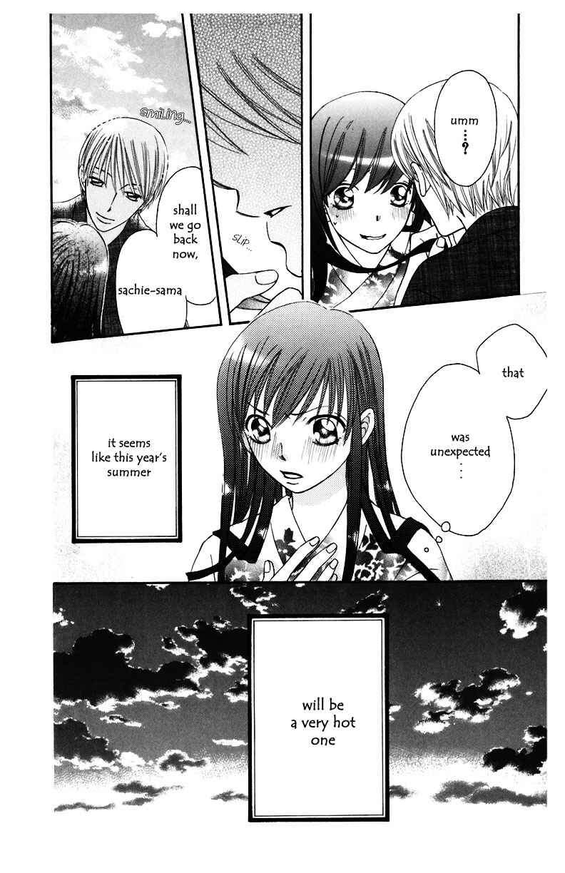 Page 42 Chapter 5 Arakure
