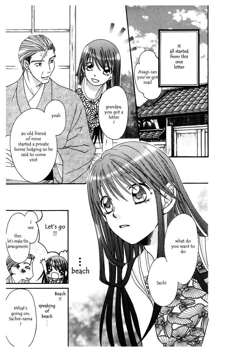 Page 6 Chapter 5 Arakure
