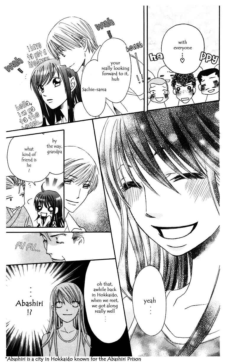 Page 8 Chapter 5 Arakure