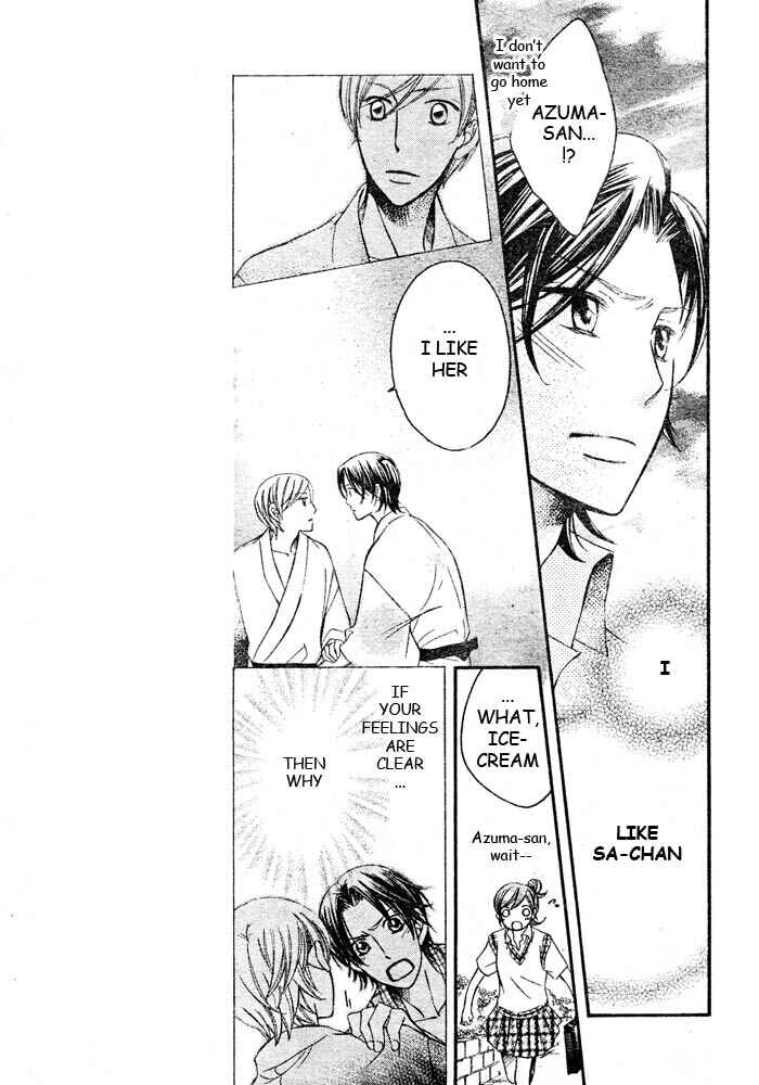 Page 10 Chapter 48 Arakure