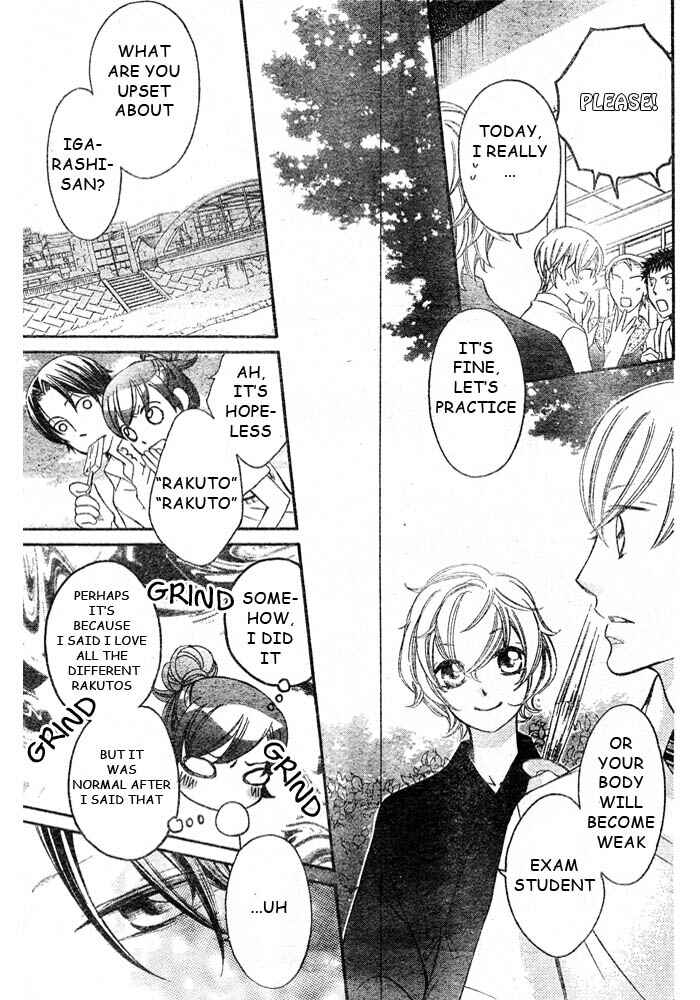 Page 12 Chapter 48 Arakure