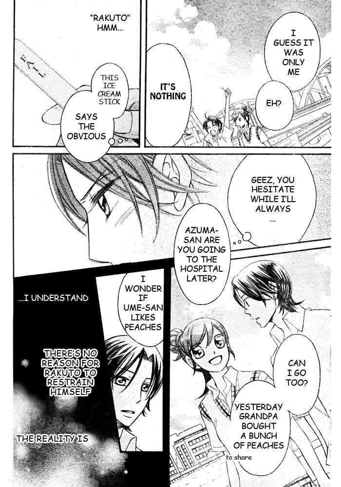 Page 13 Chapter 48 Arakure