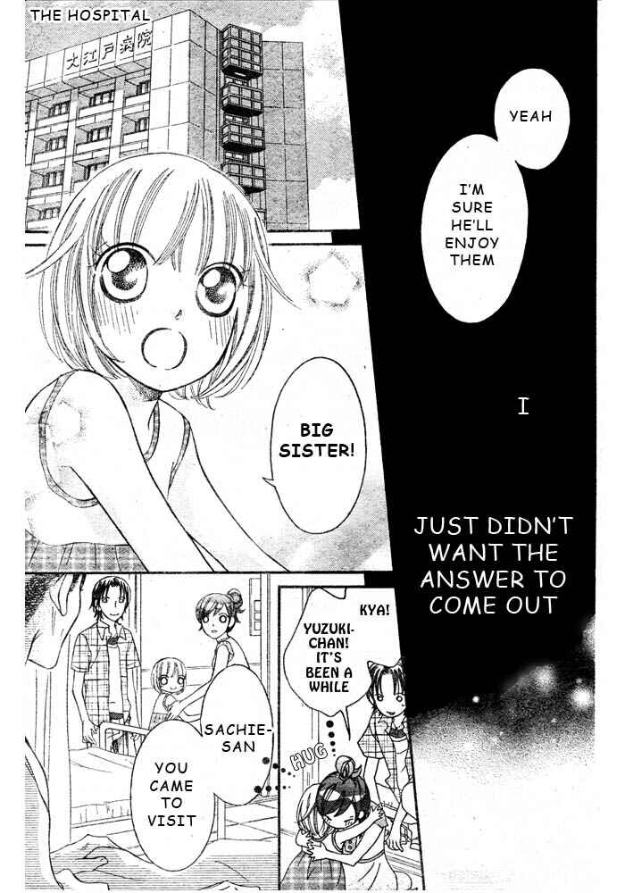 Page 14 Chapter 48 Arakure