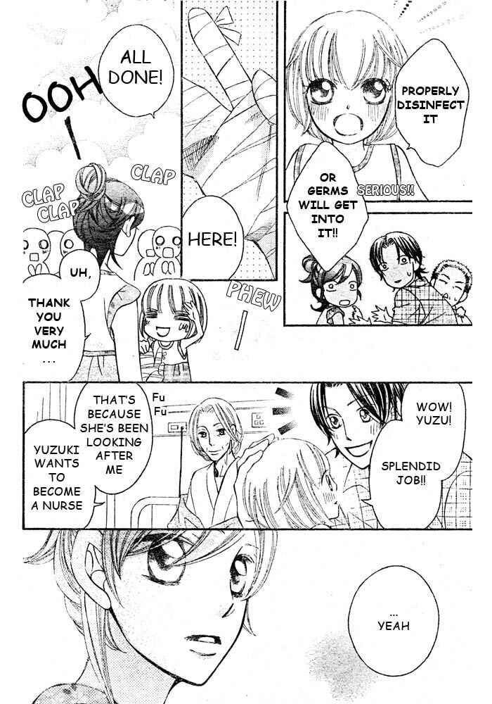 Page 17 Chapter 48 Arakure
