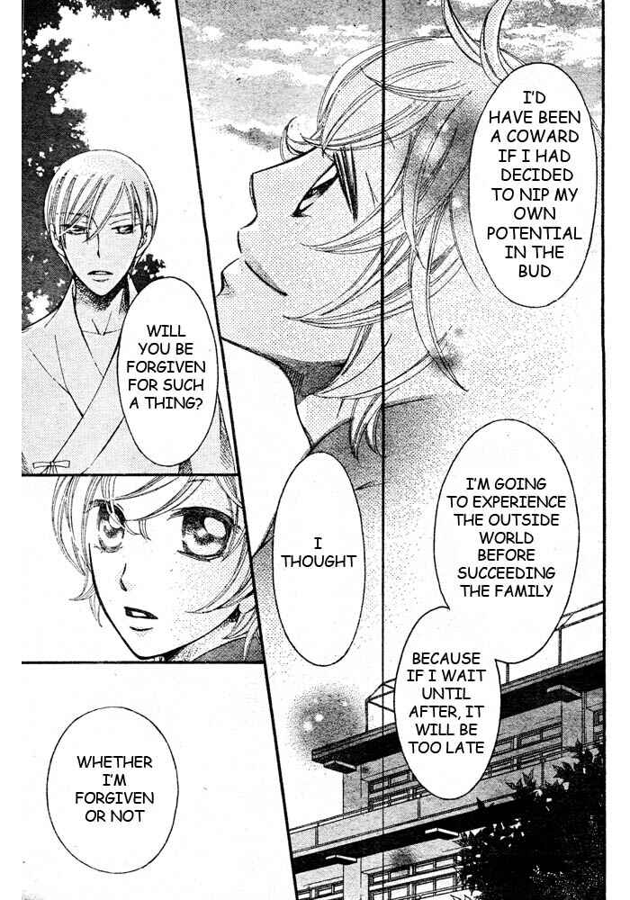 Page 22 Chapter 48 Arakure