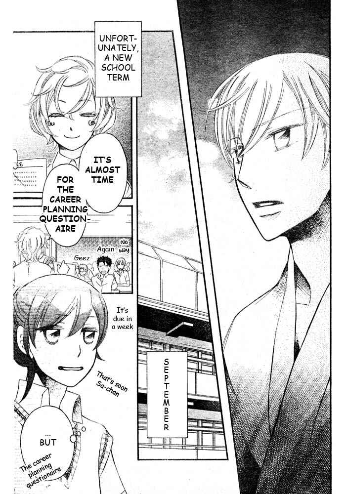 Page 6 Chapter 48 Arakure