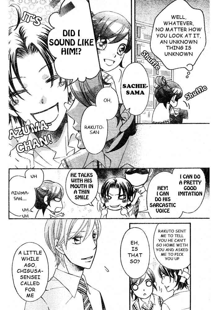 Page 7 Chapter 48 Arakure
