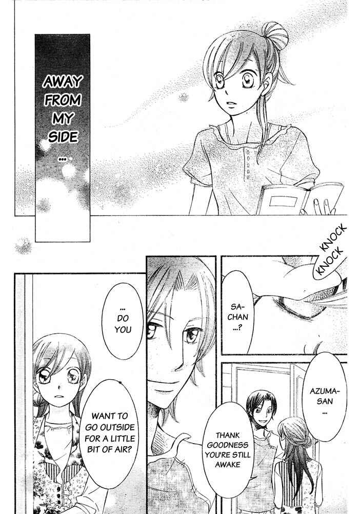 Page 11 Chapter 51 Arakure