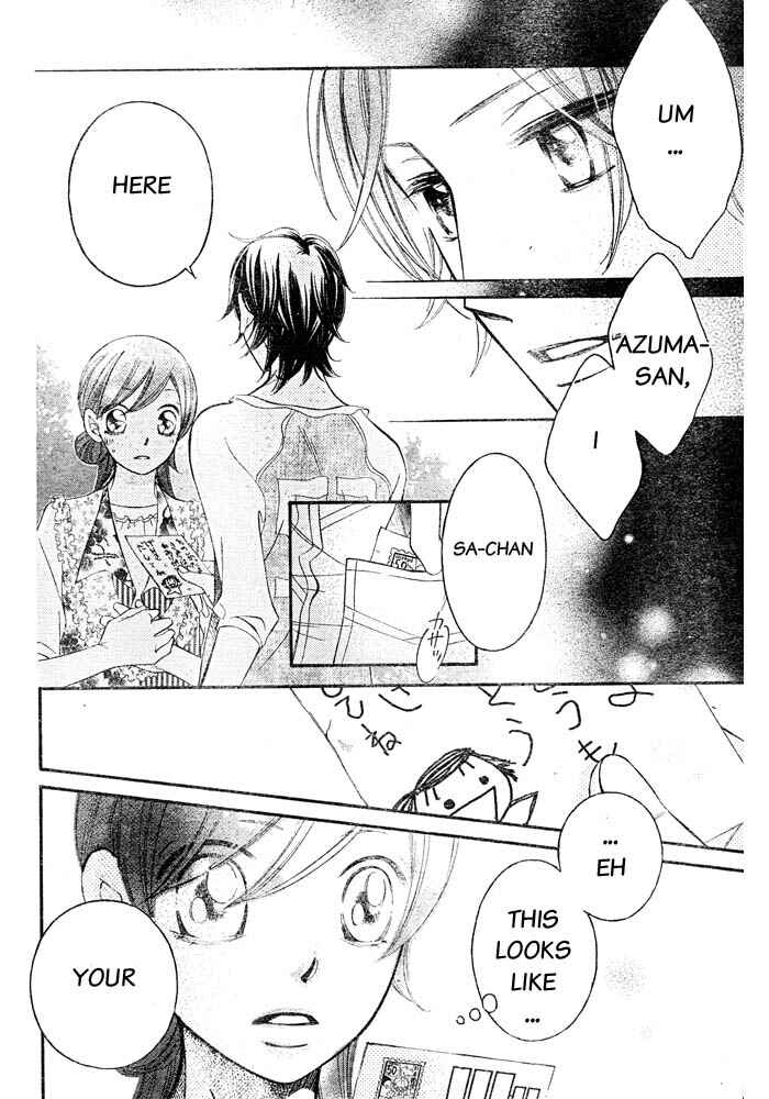 Page 13 Chapter 51 Arakure