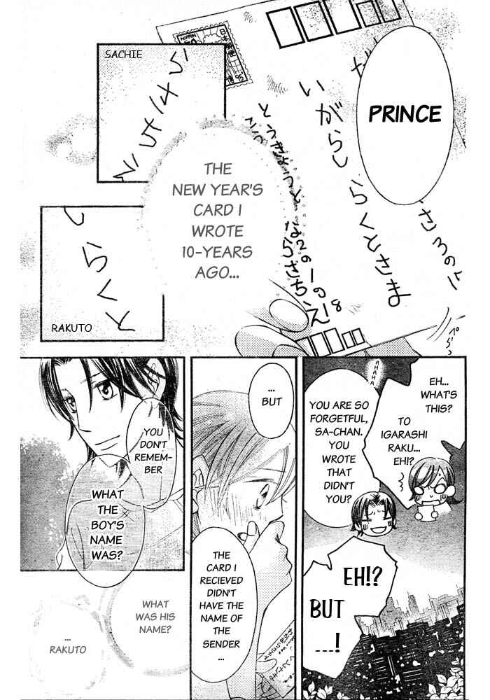 Page 14 Chapter 51 Arakure