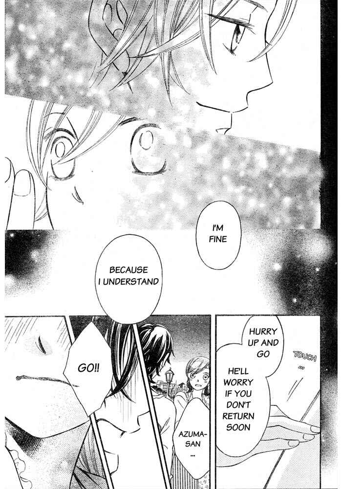 Page 16 Chapter 51 Arakure