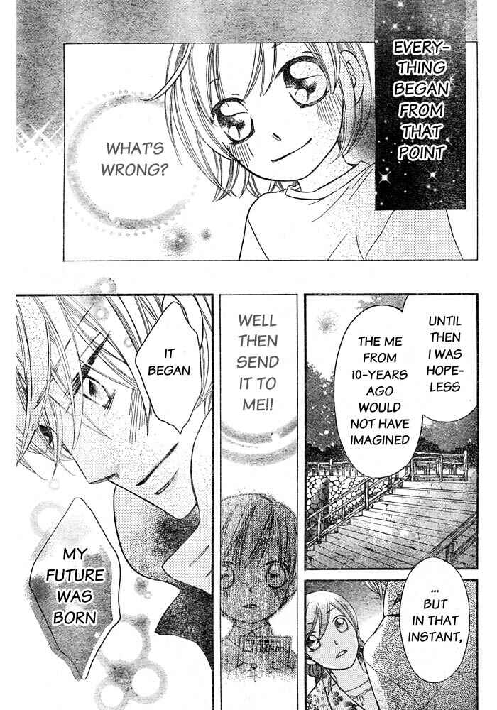 Page 26 Chapter 51 Arakure