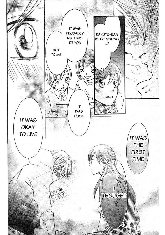 Page 27 Chapter 51 Arakure