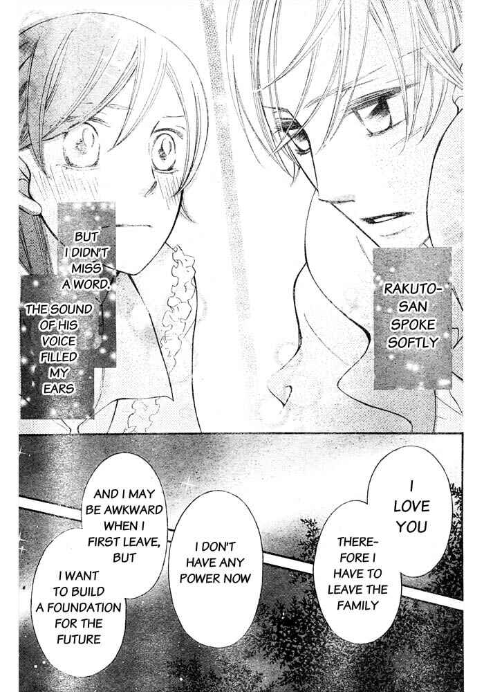 Page 28 Chapter 51 Arakure