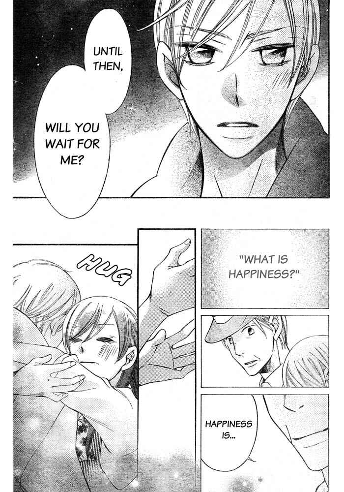 Page 30 Chapter 51 Arakure