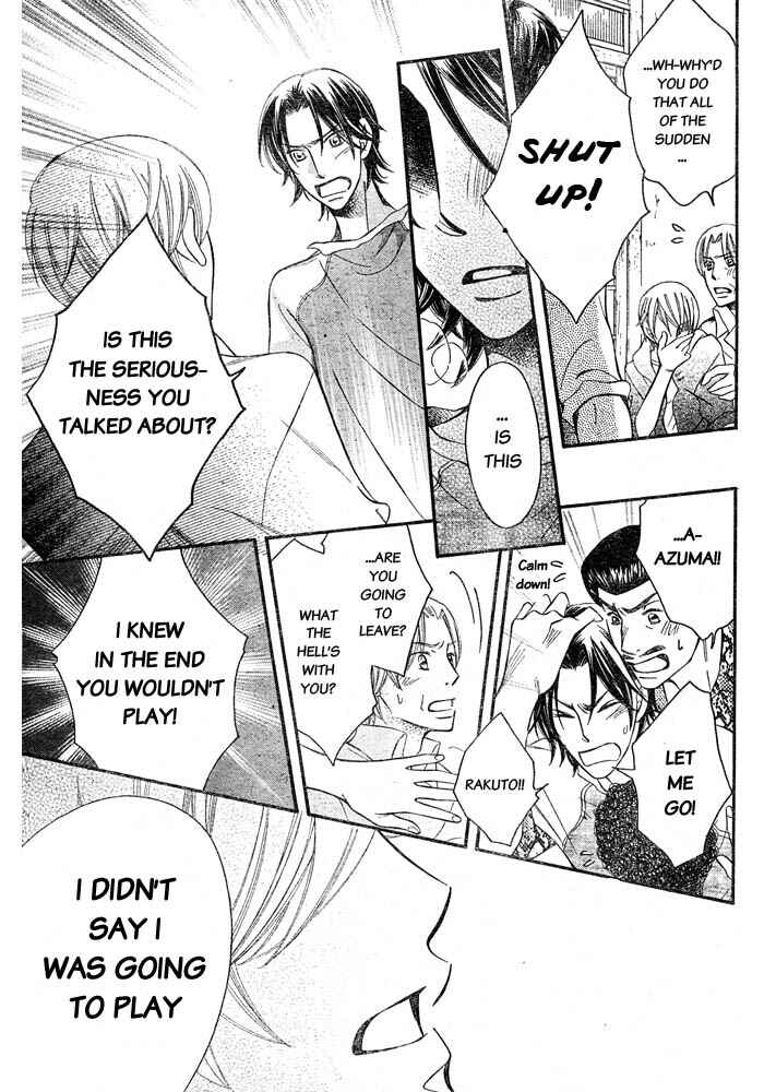 Page 8 Chapter 51 Arakure