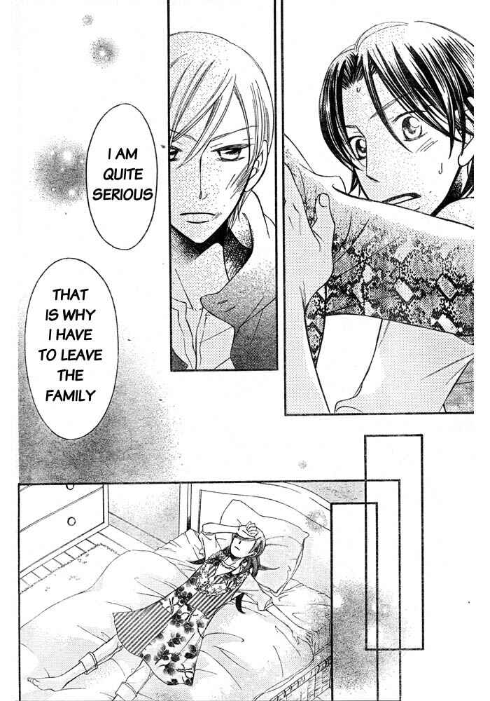 Page 9 Chapter 51 Arakure