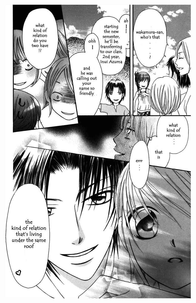 Page 17 Chapter 6 Arakure
