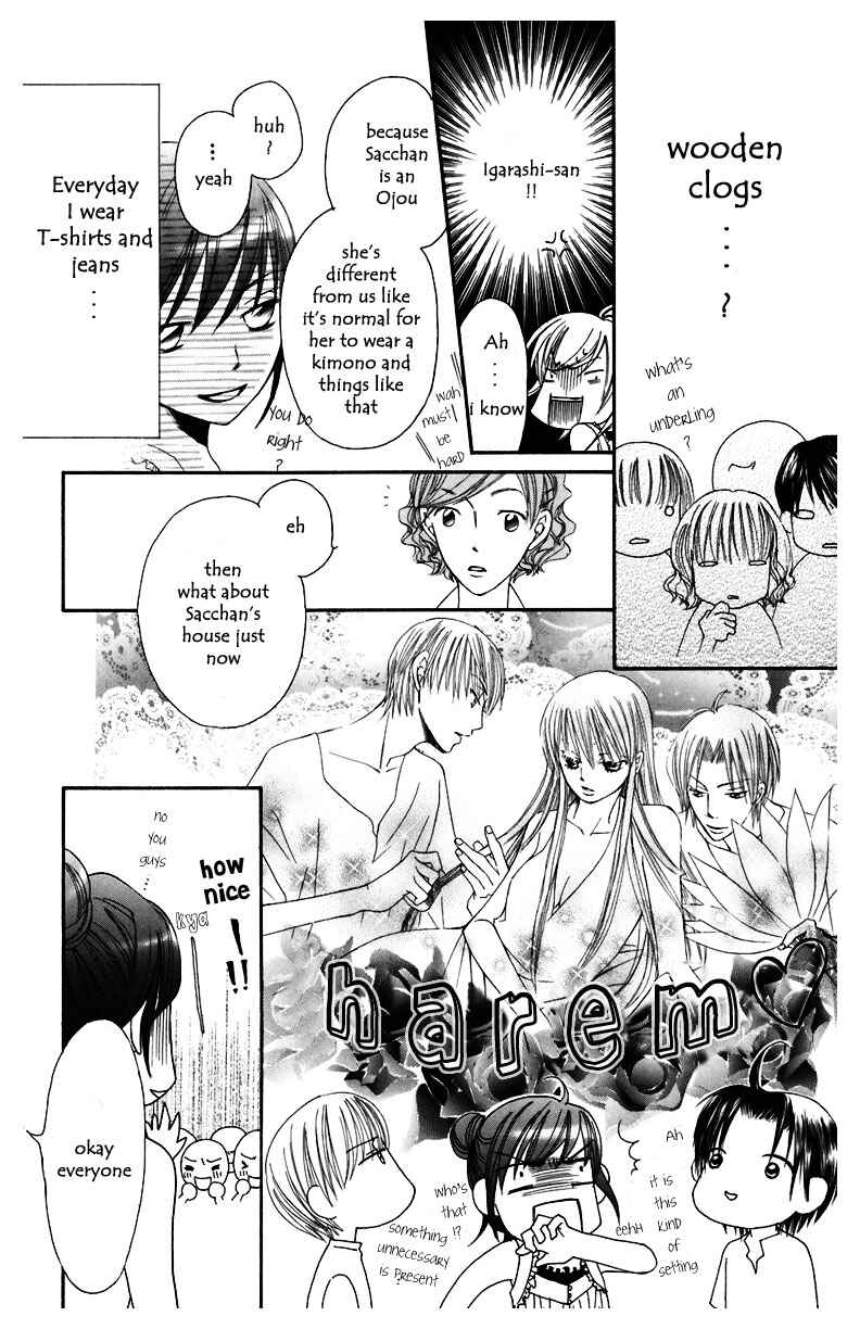 Page 19 Chapter 6 Arakure