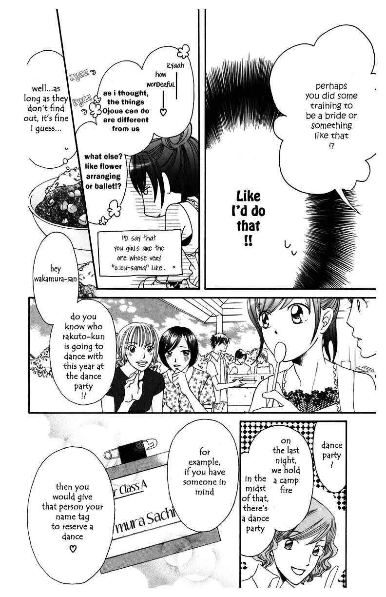 Page 23 Chapter 6 Arakure