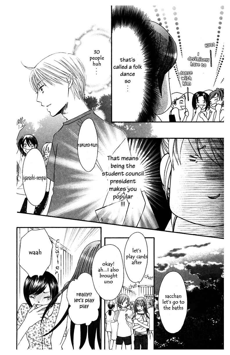 Page 25 Chapter 6 Arakure